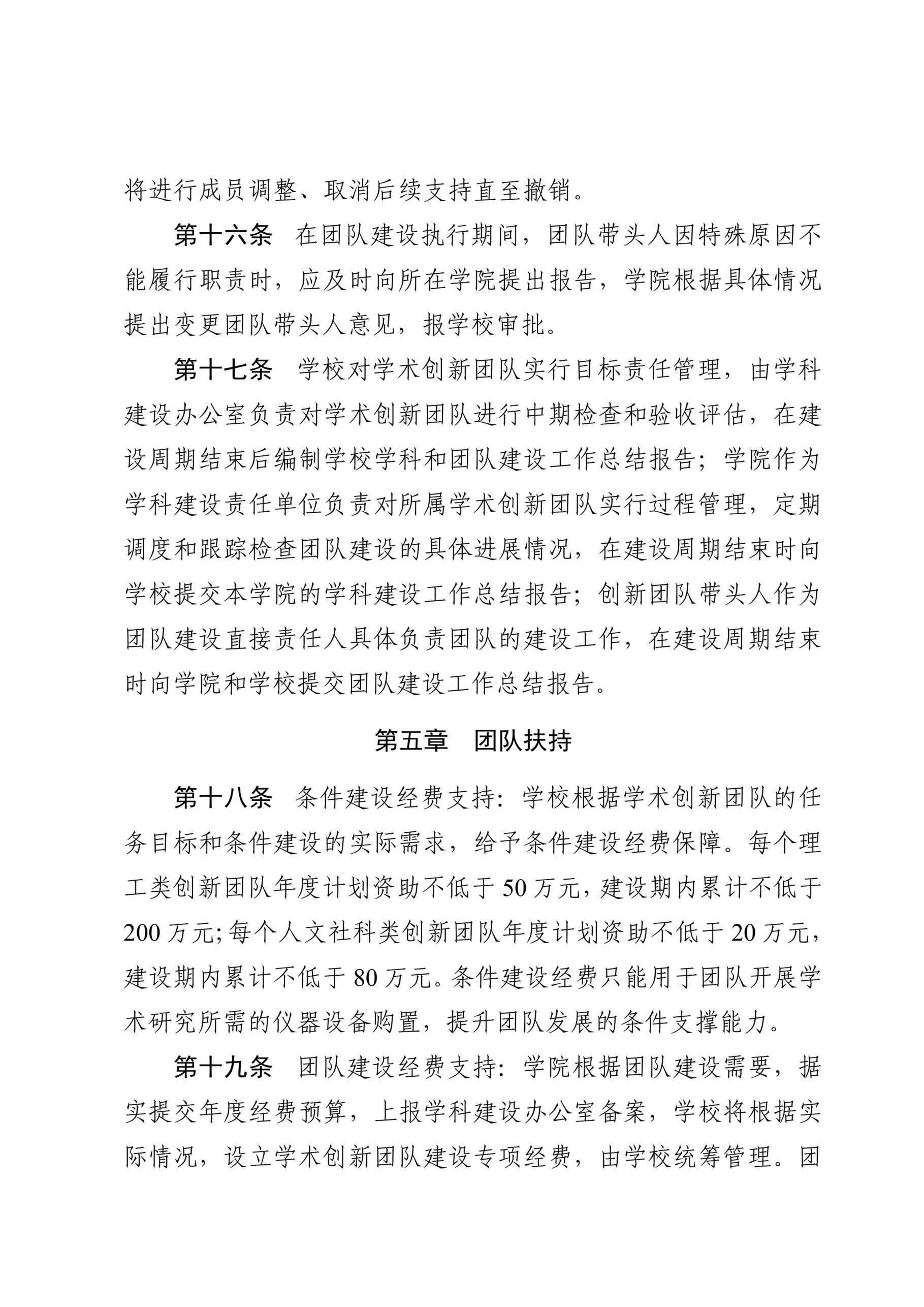 雷火竞技电竞网站