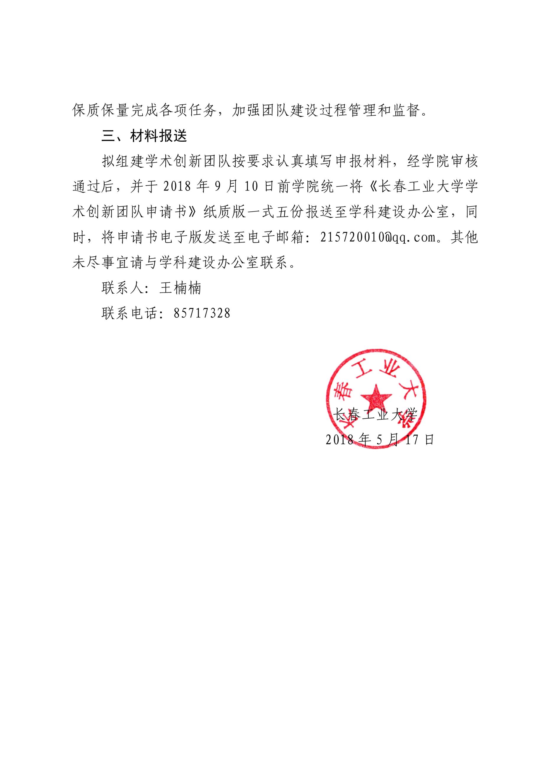 雷火竞技电竞网站