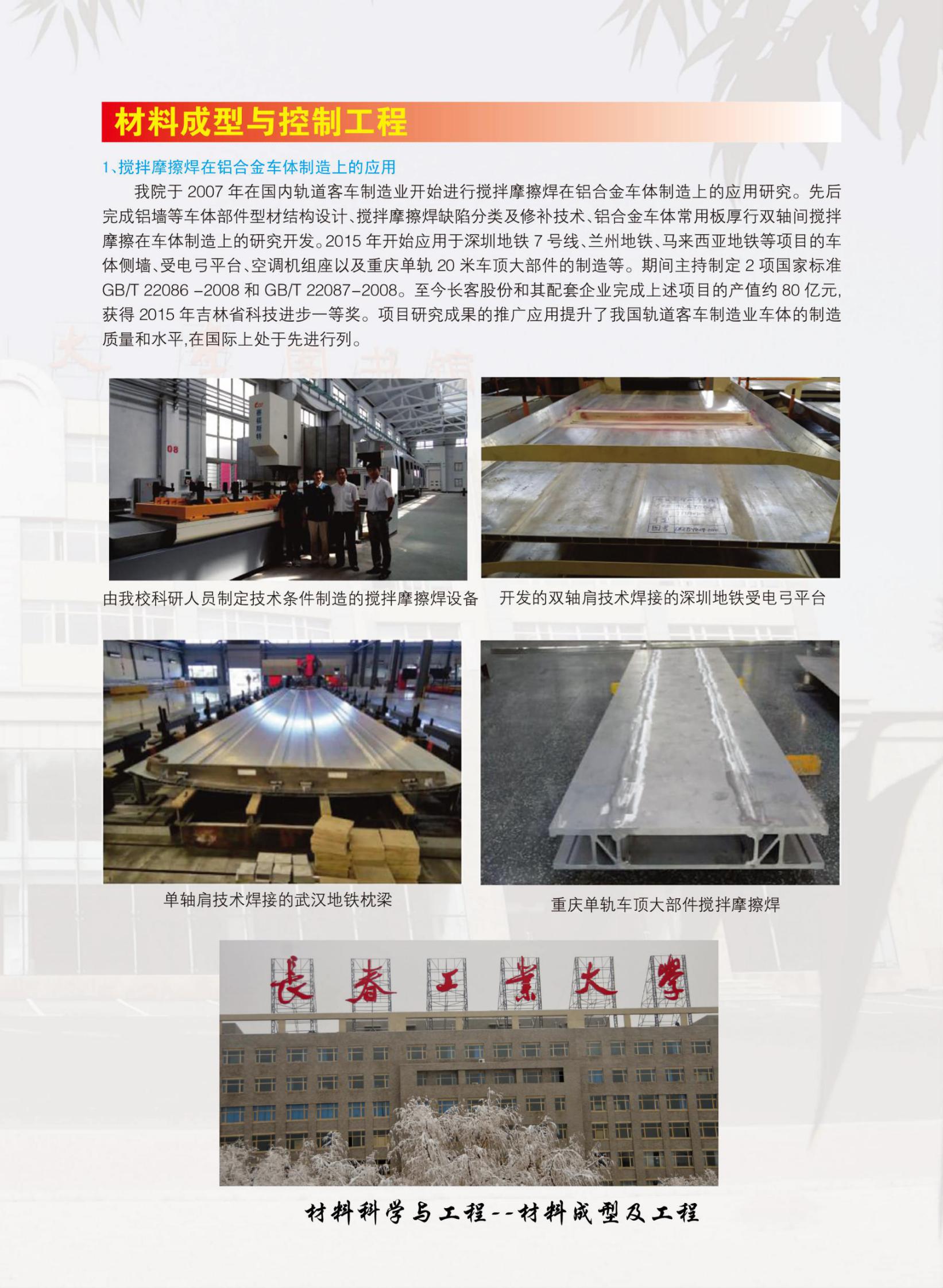 雷火竞技电竞网站