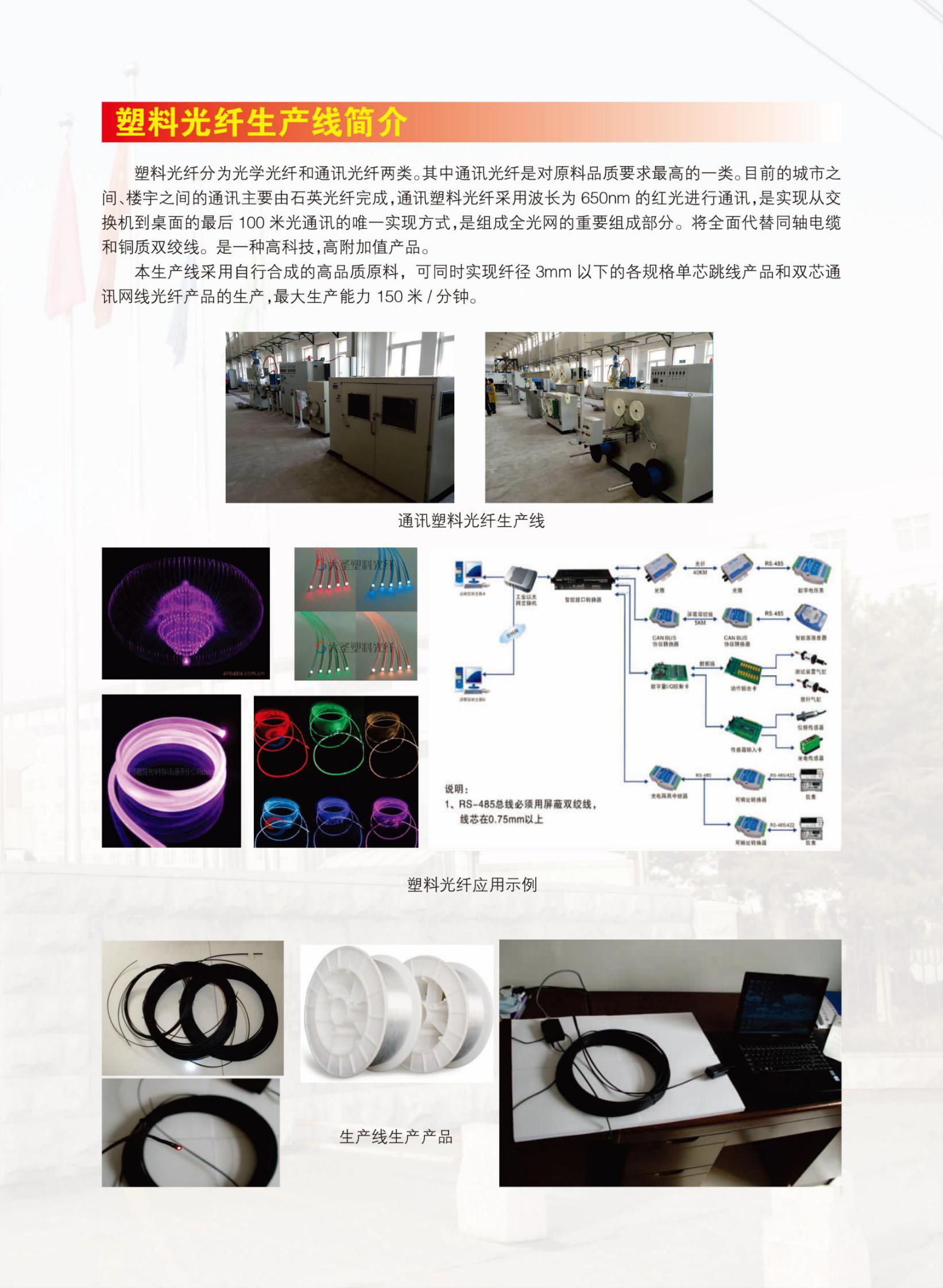 雷火竞技电竞网站