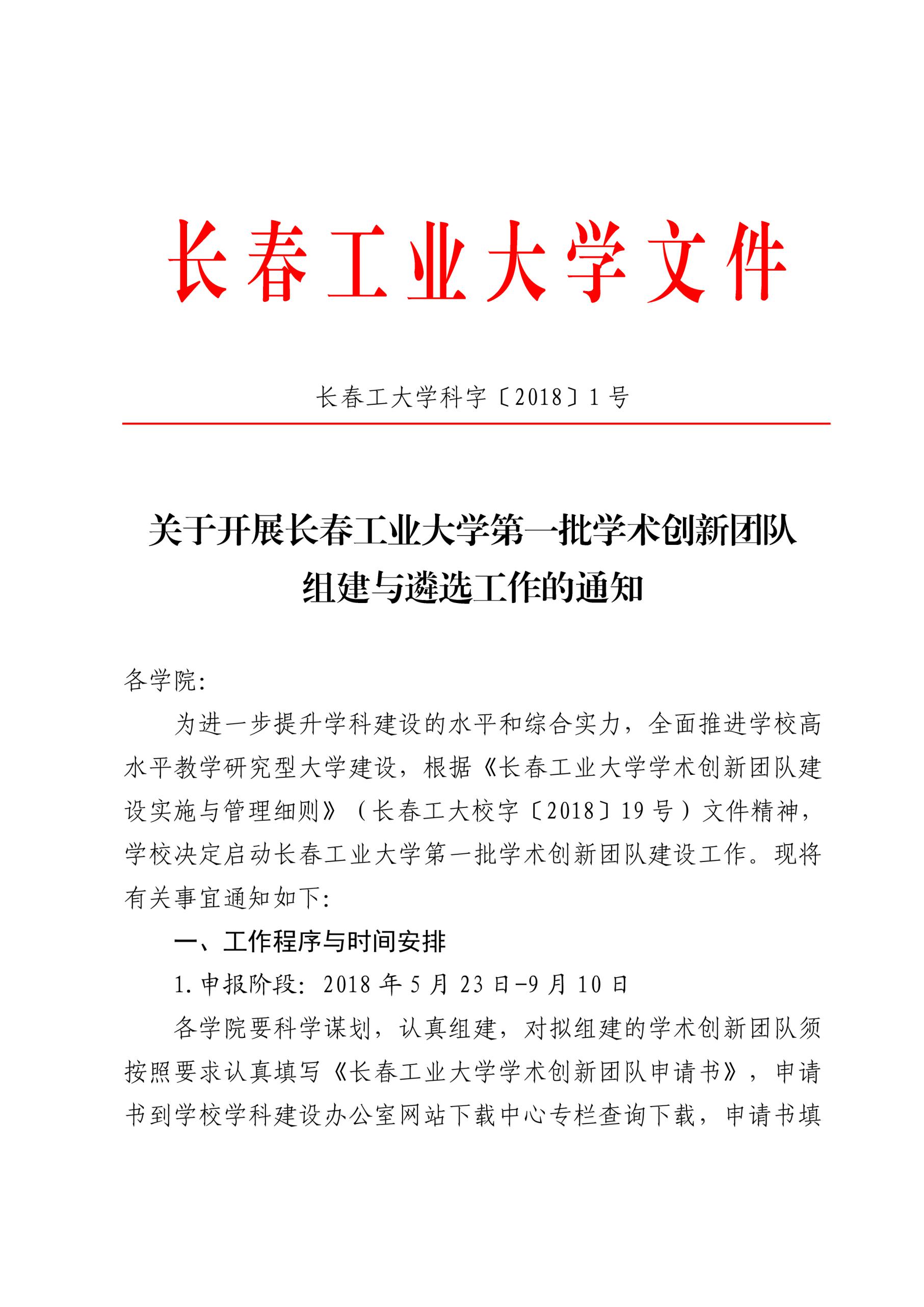 雷火竞技电竞网站