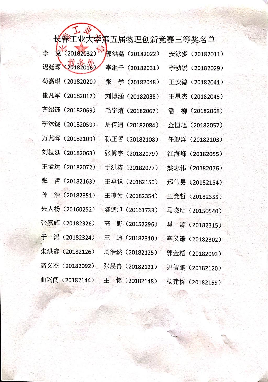 雷火竞技电竞网站