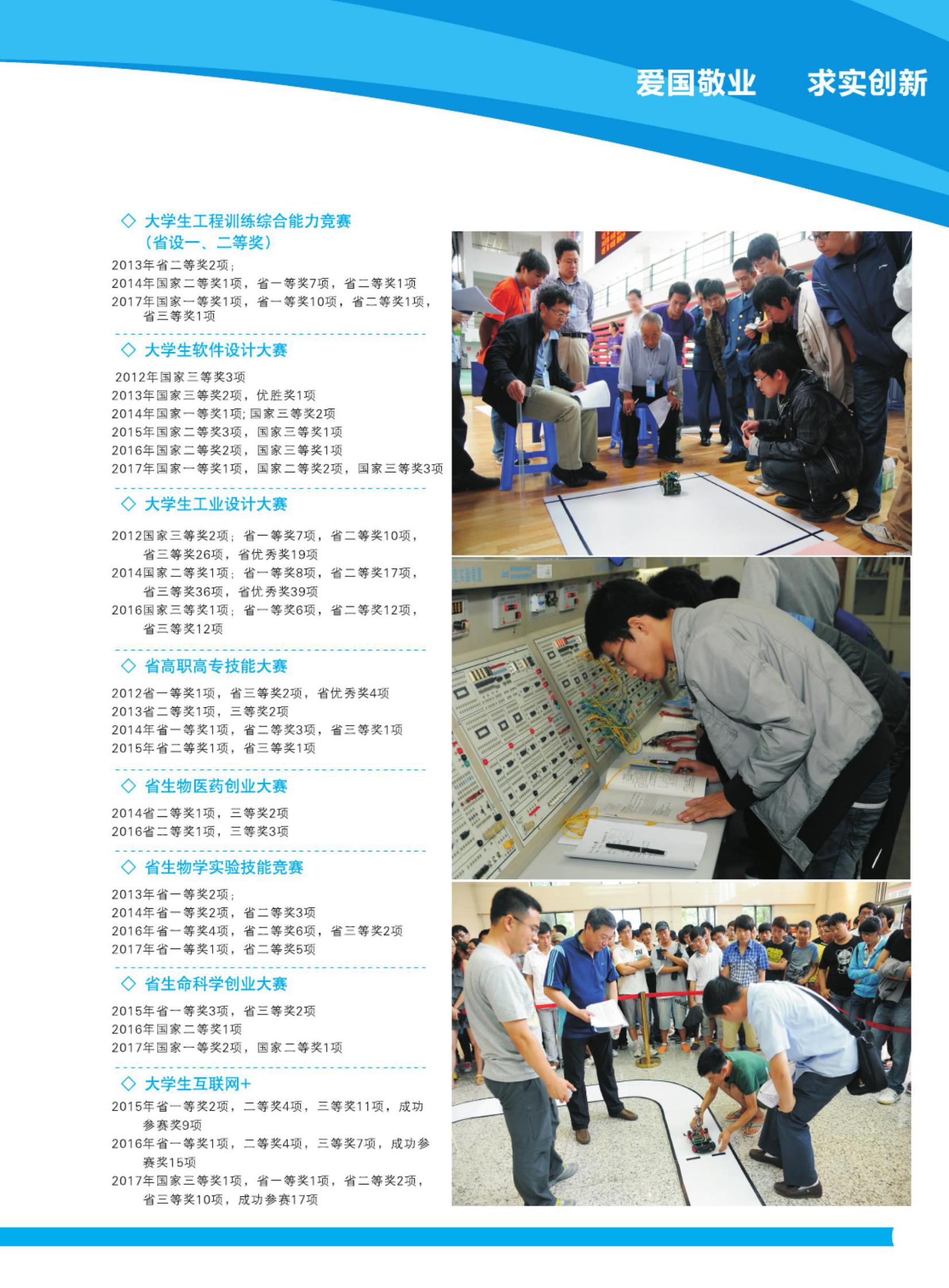 雷火竞技电竞网站