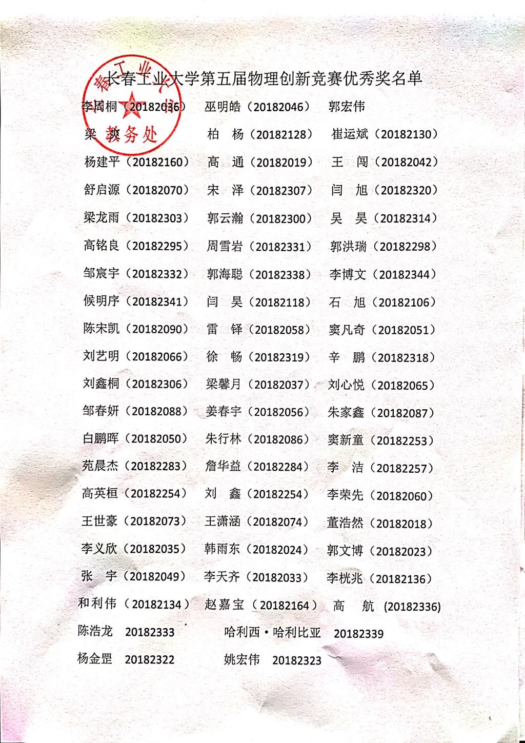 雷火竞技电竞网站