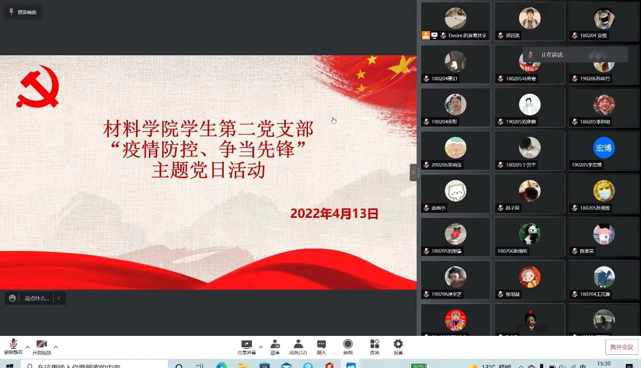 雷火竞技电竞网站