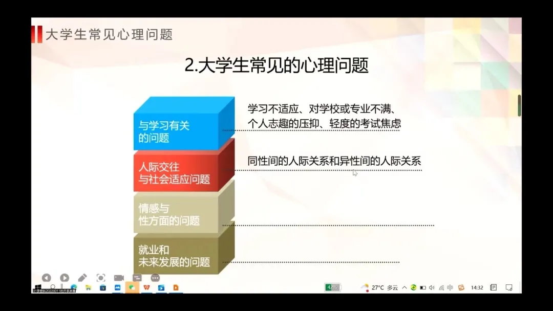 雷火竞技电竞网站