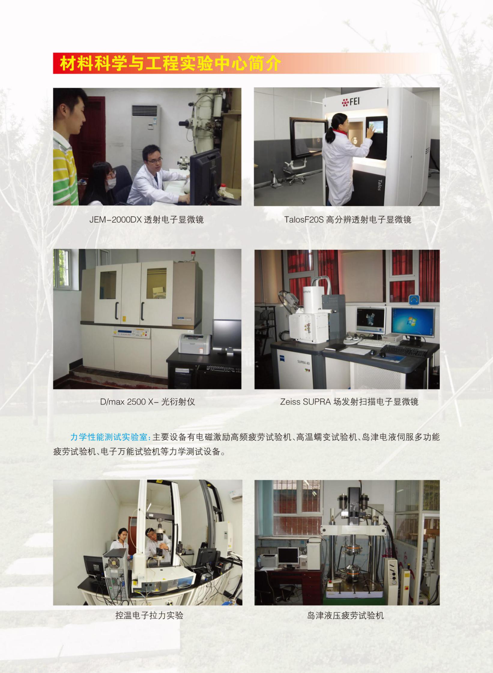 雷火竞技电竞网站