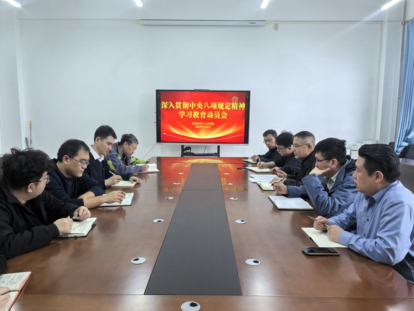 雷火竞技电竞网站