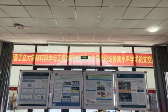 雷火竞技电竞网站