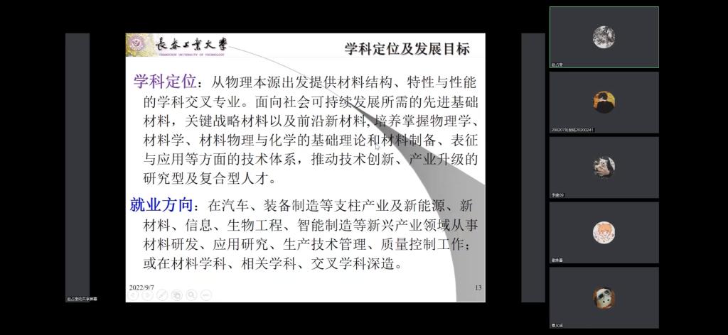 雷火竞技电竞网站