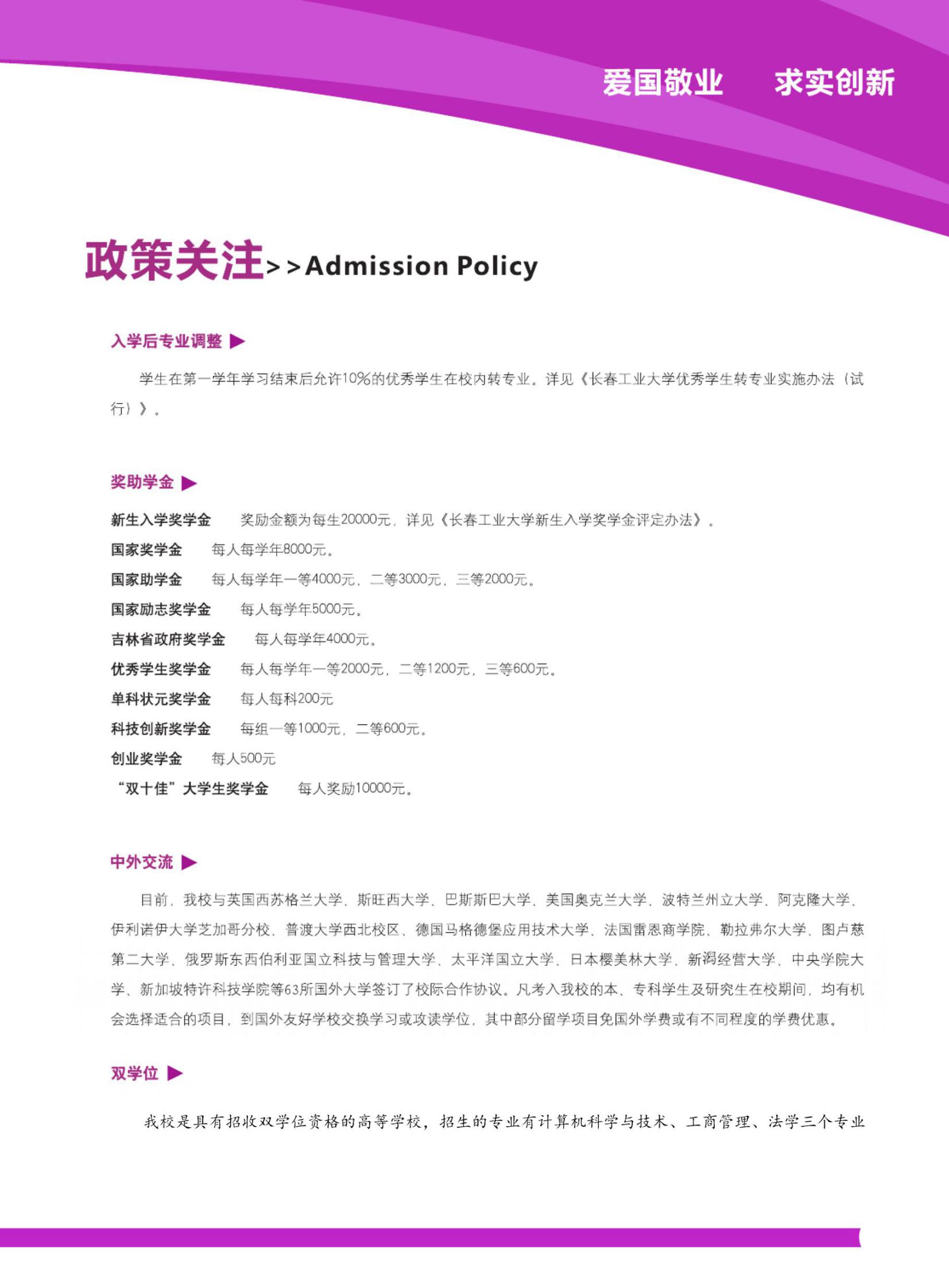 雷火竞技电竞网站