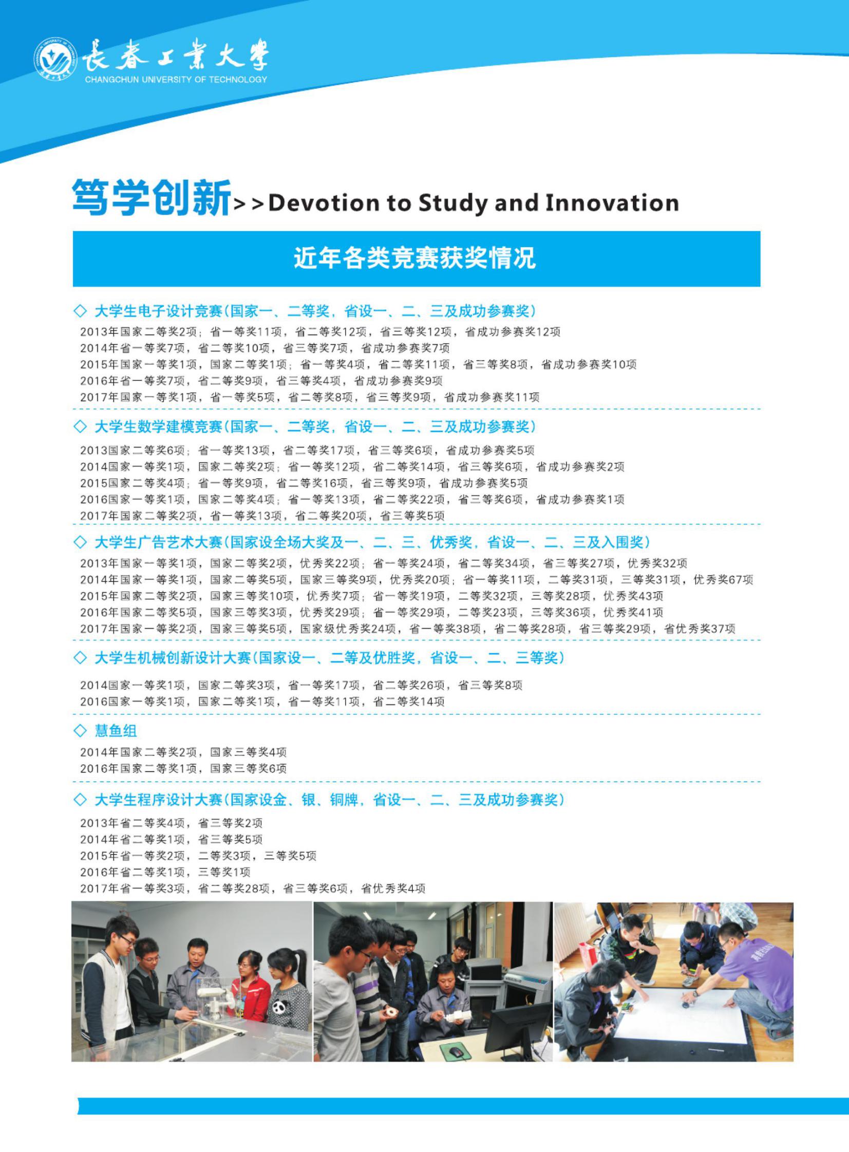 雷火竞技电竞网站