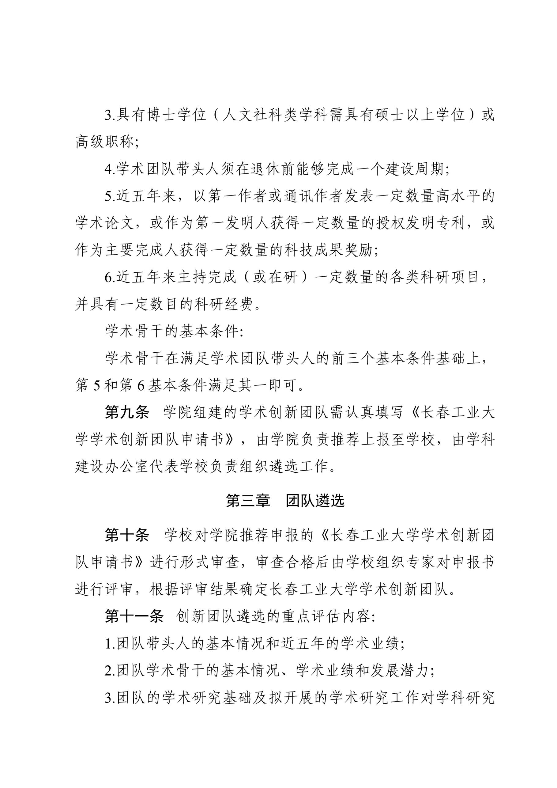 雷火竞技电竞网站