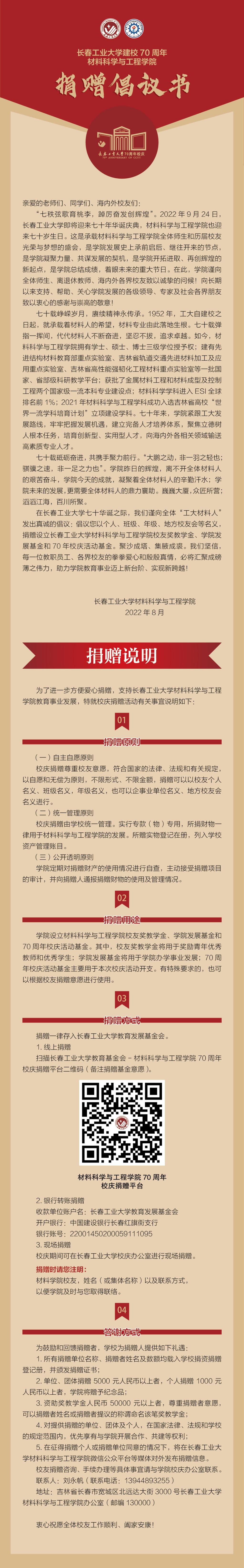 雷火竞技电竞网站