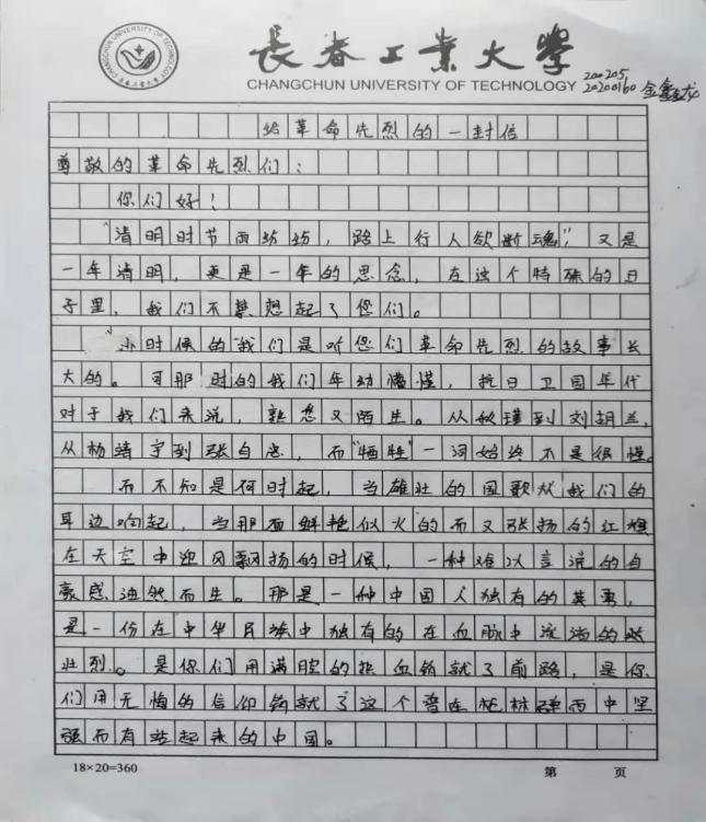 雷火竞技电竞网站