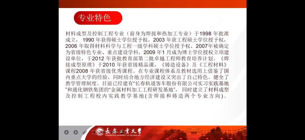雷火竞技电竞网站