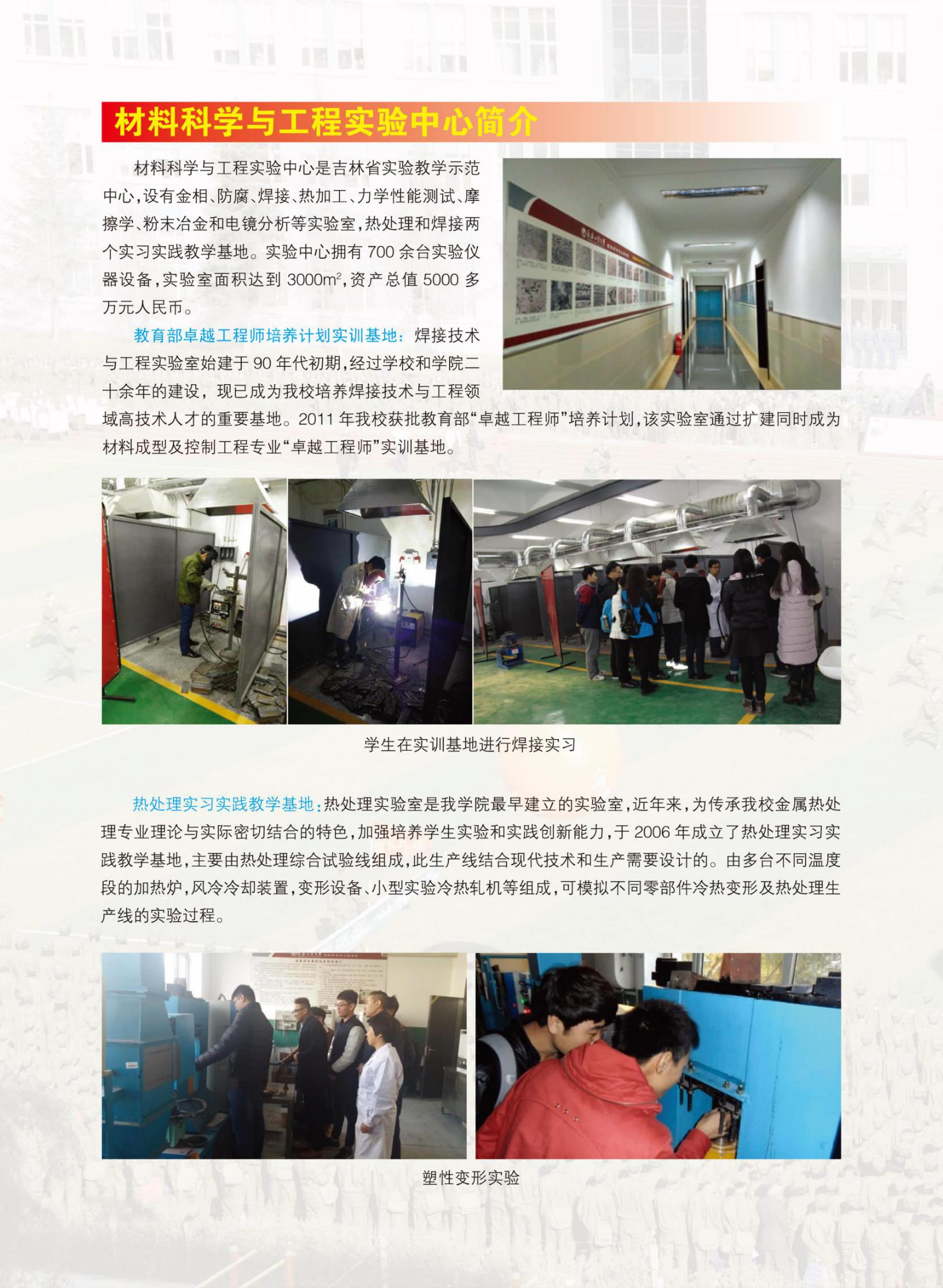 雷火竞技电竞网站
