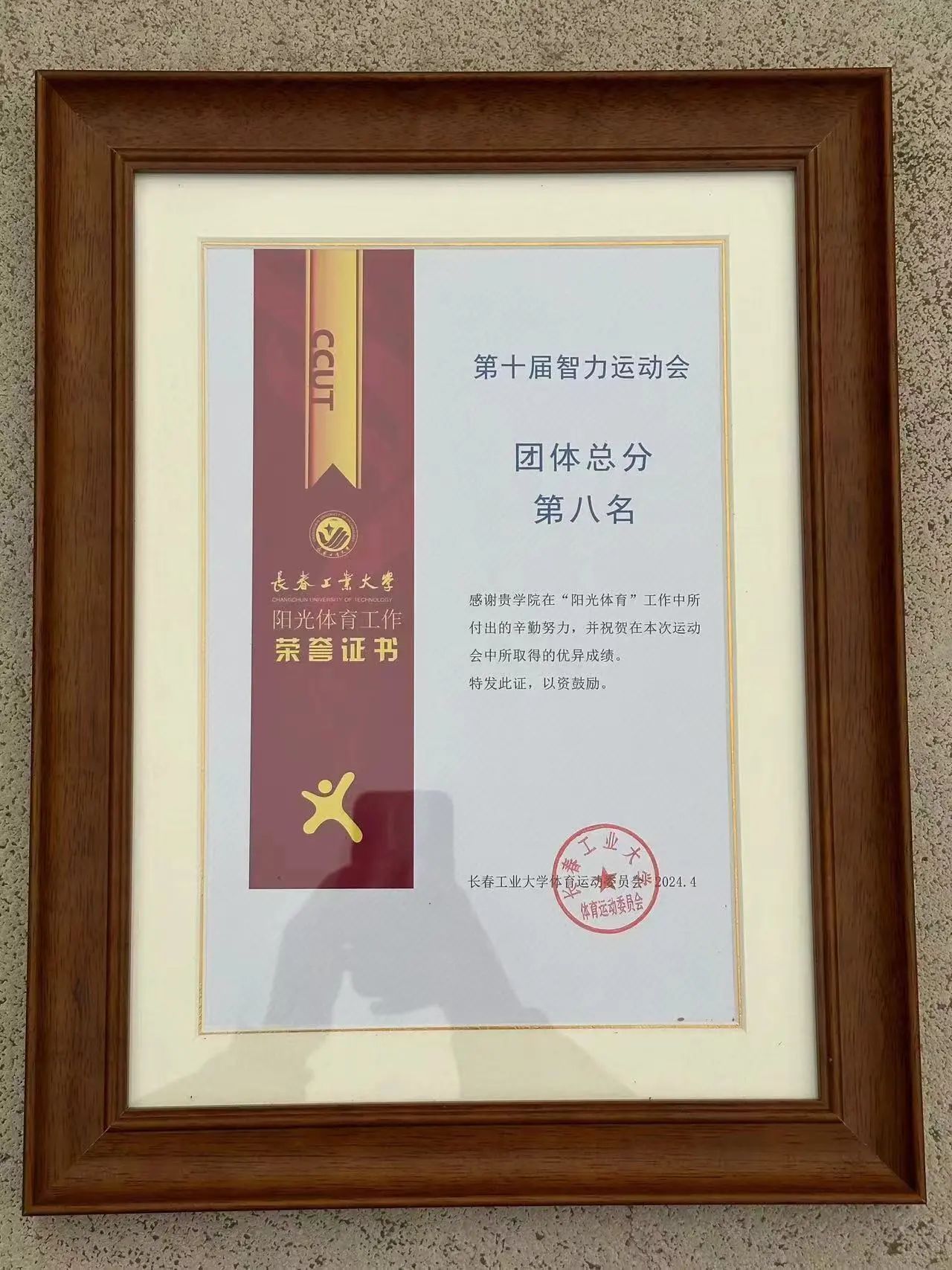 雷火竞技电竞网站