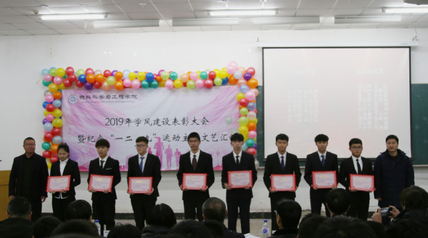 雷火竞技电竞网站