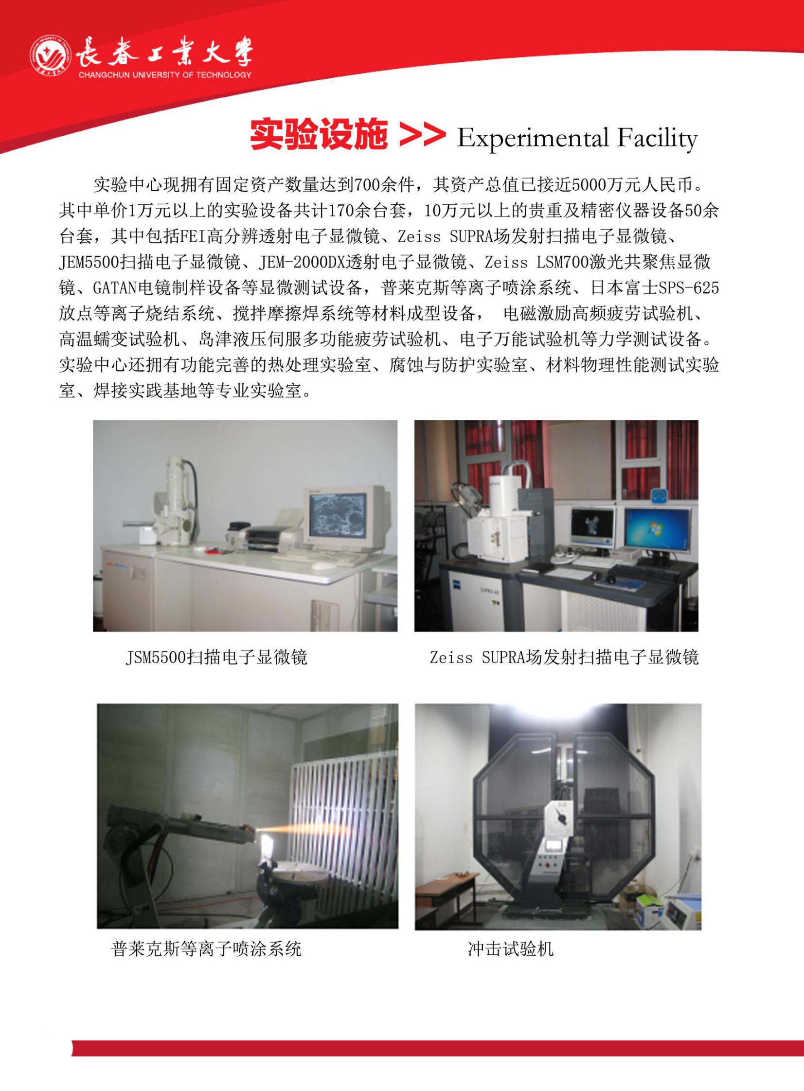 雷火竞技电竞网站