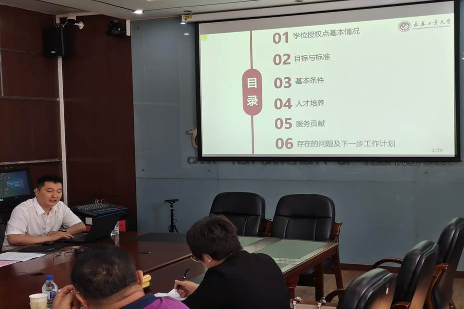 雷火竞技电竞网站