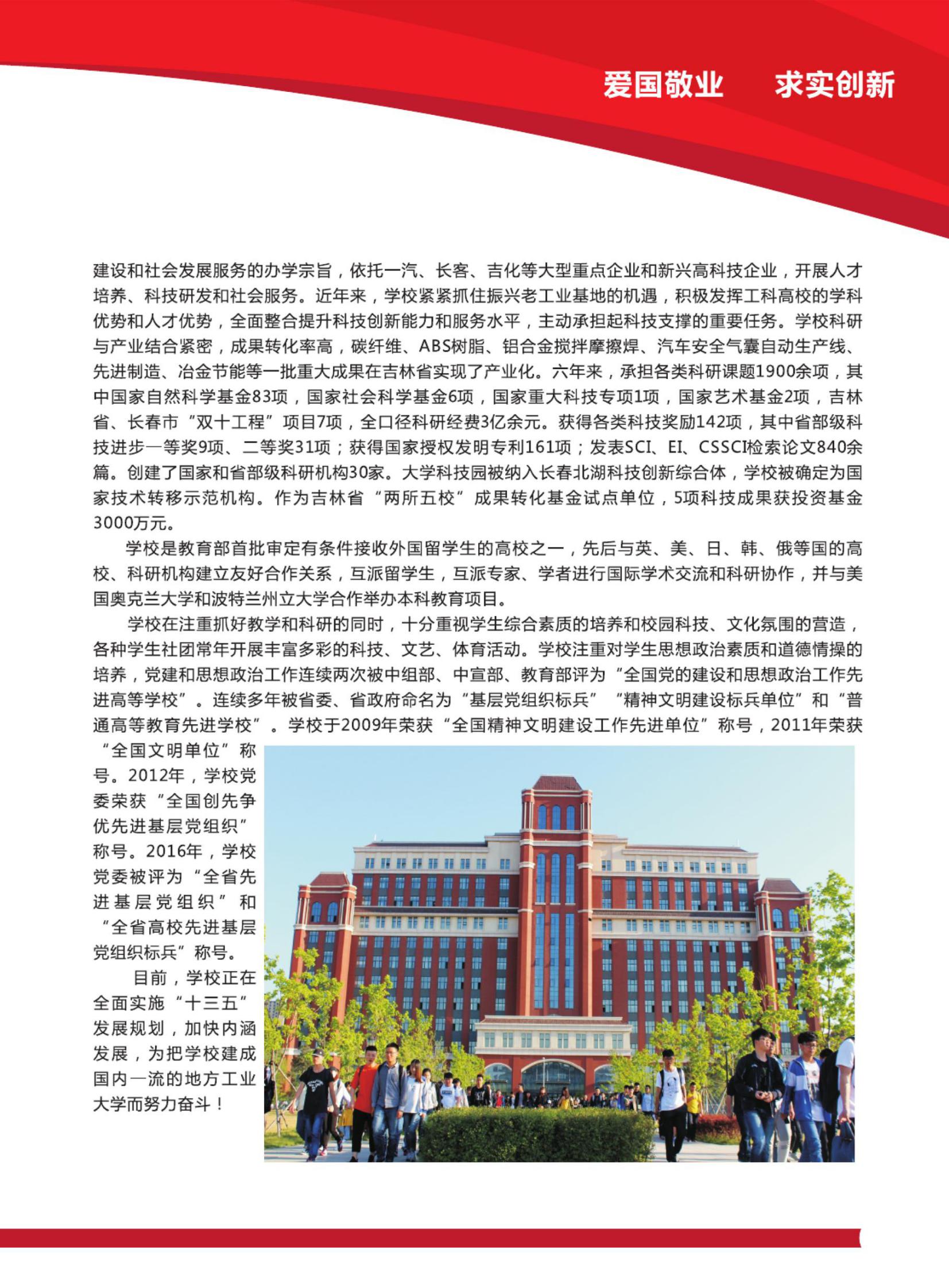 雷火竞技电竞网站