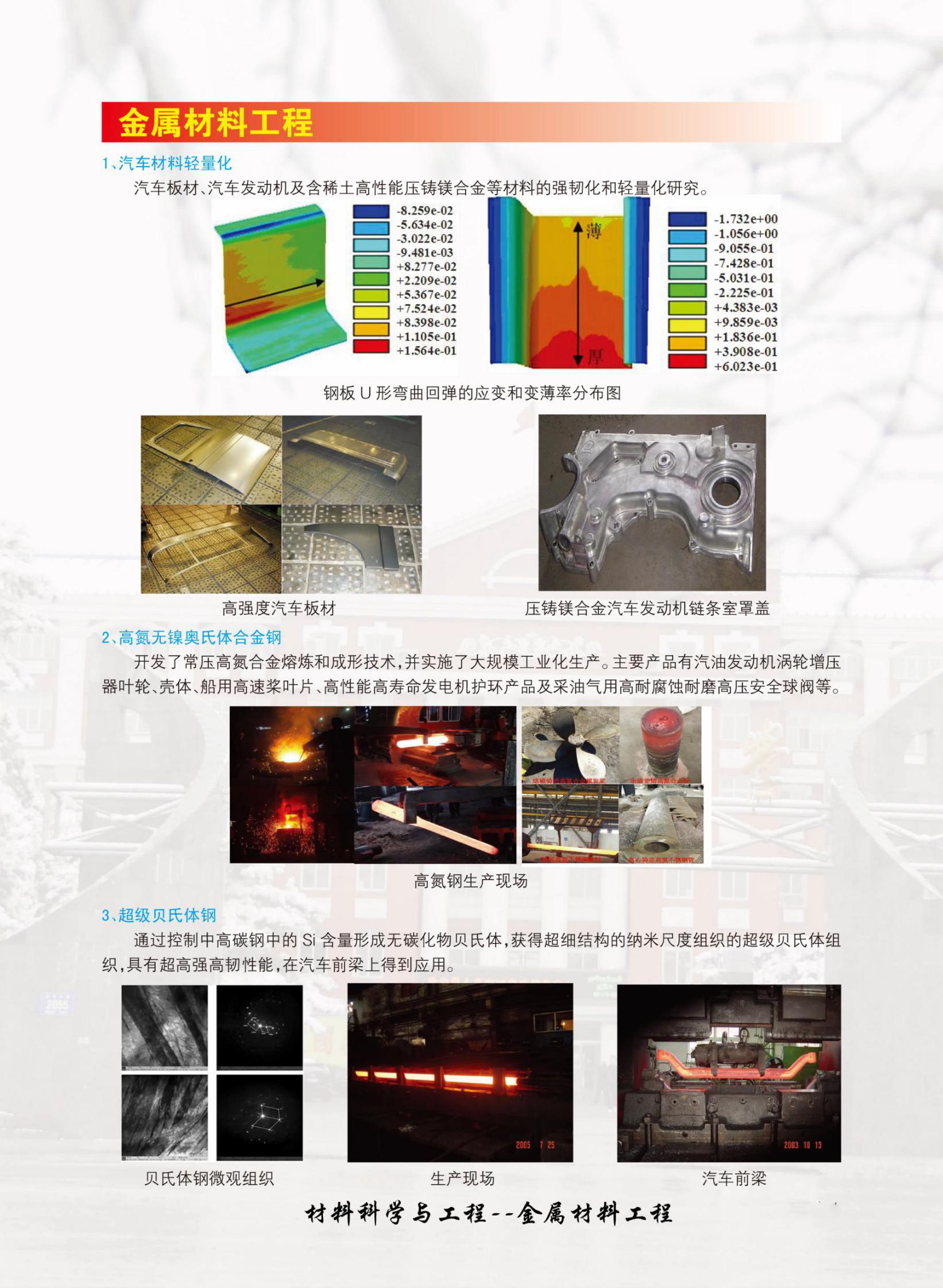 雷火竞技电竞网站