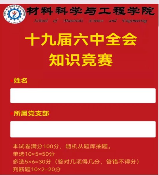 雷火竞技电竞网站