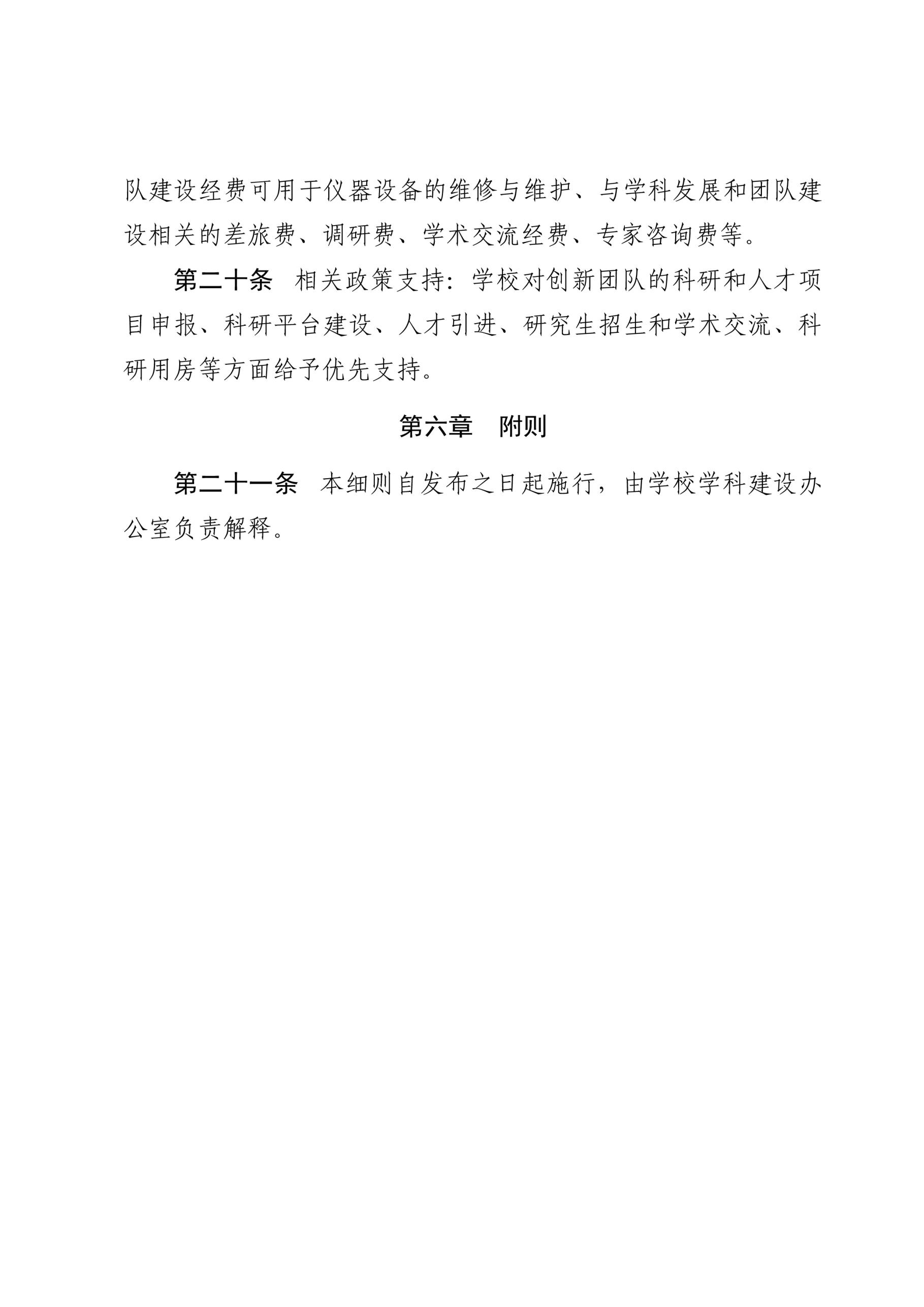 雷火竞技电竞网站