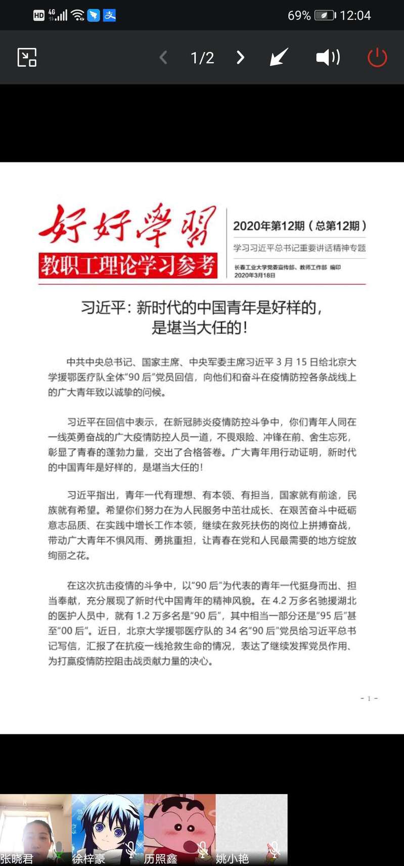 雷火竞技电竞网站