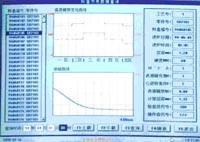 雷火竞技电竞网站