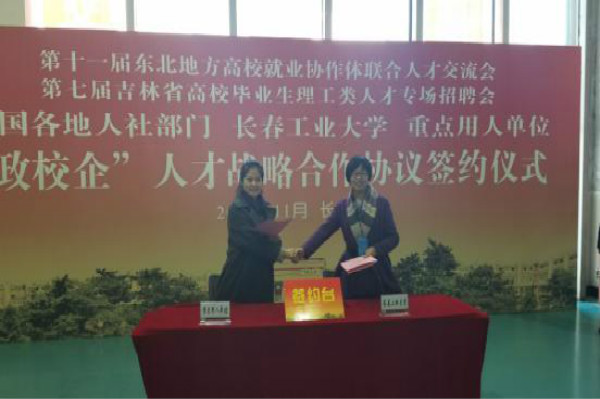 雷火竞技电竞网站