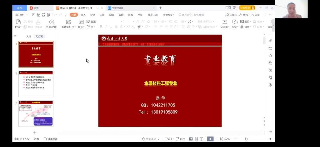 雷火竞技电竞网站