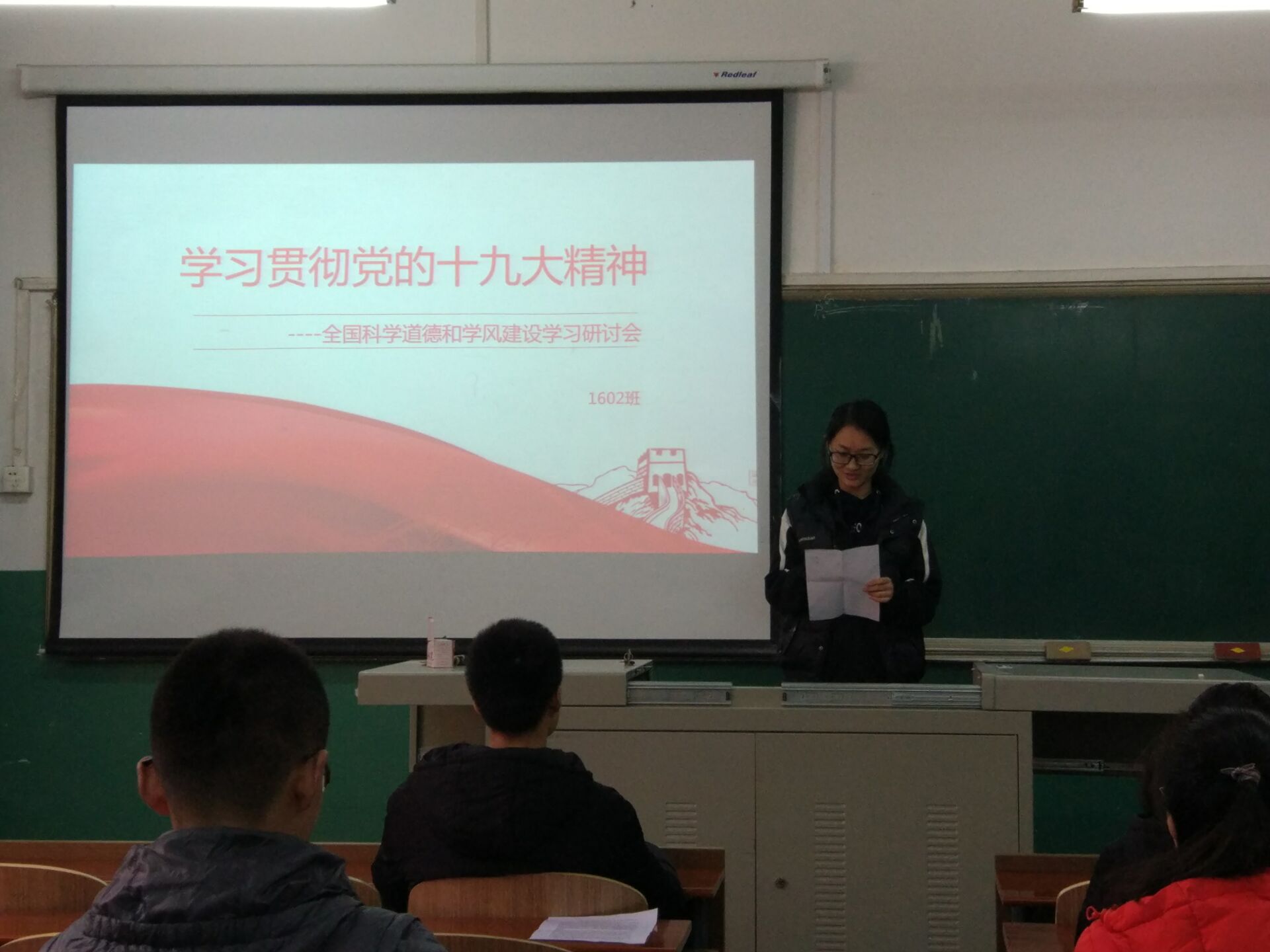 雷火竞技电竞网站