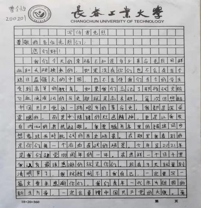 雷火竞技电竞网站