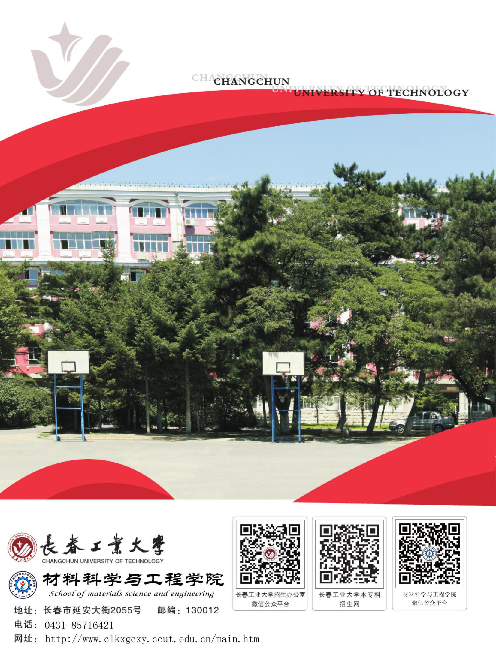 雷火竞技电竞网站