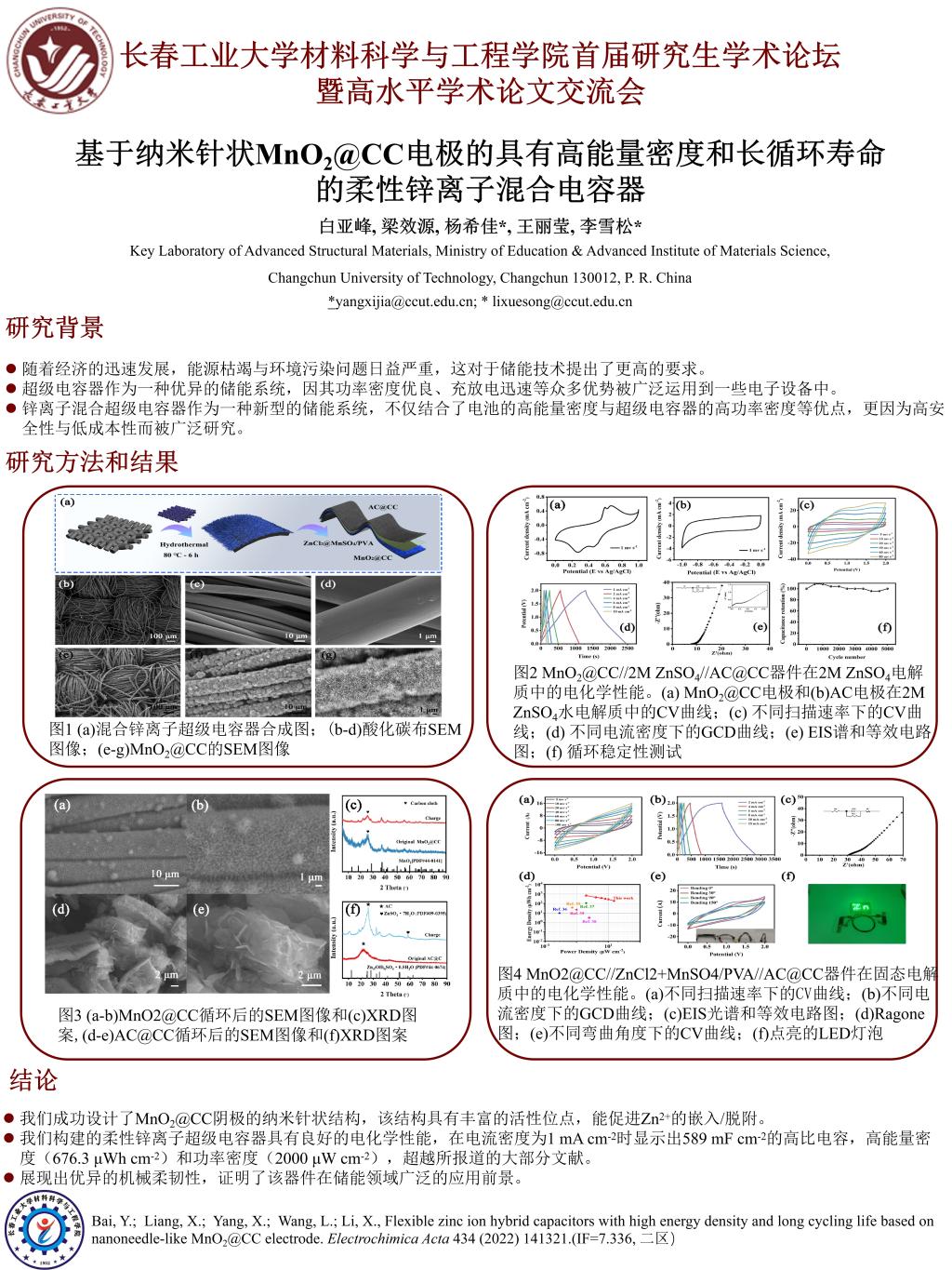 雷火竞技电竞网站
