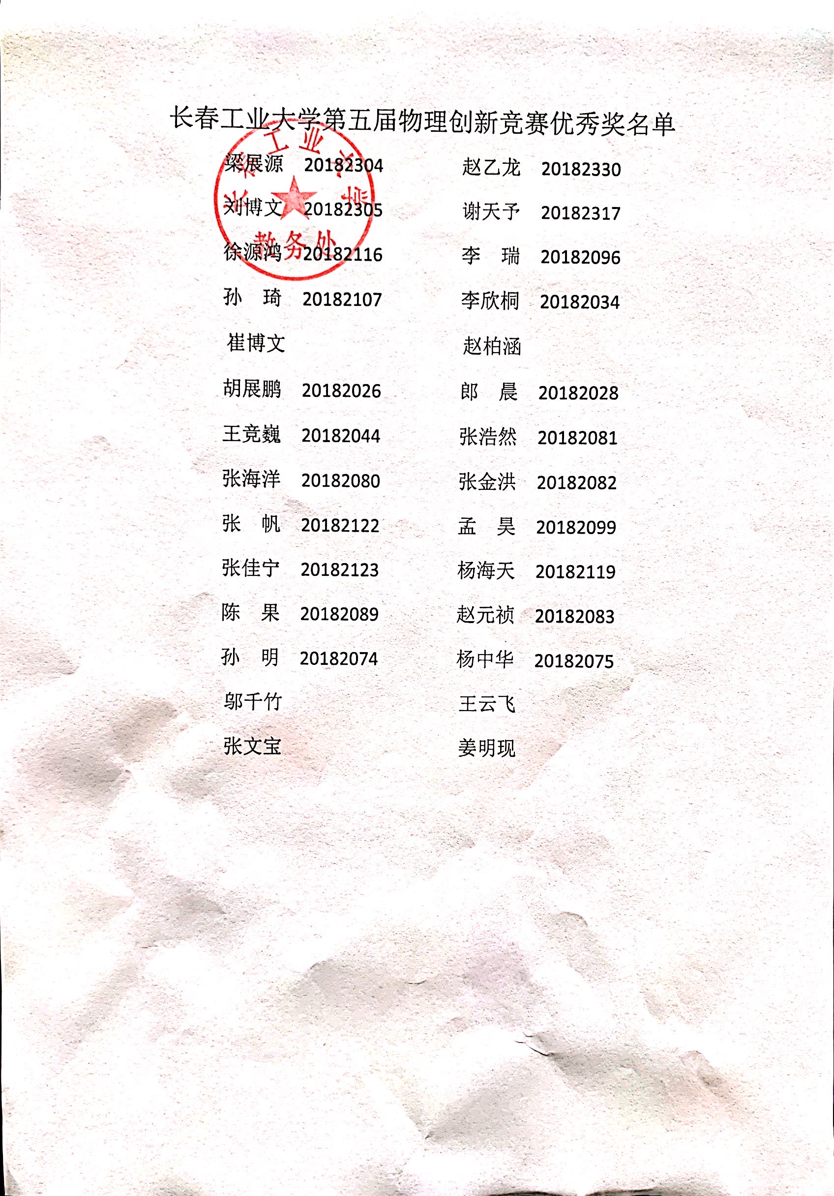 雷火竞技电竞网站