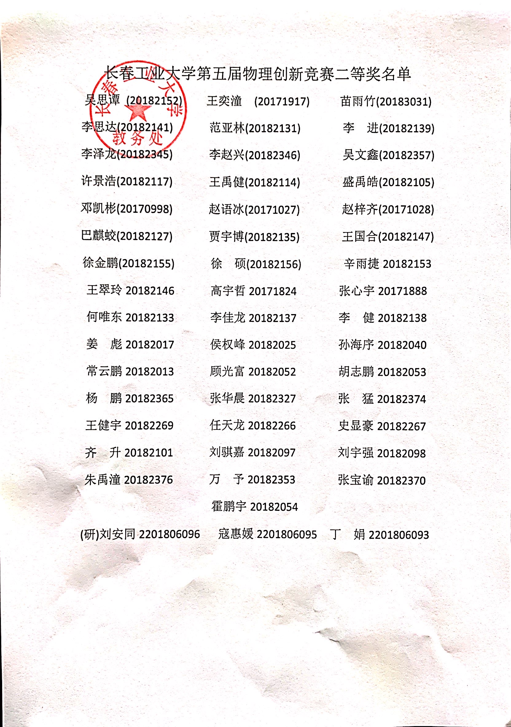 雷火竞技电竞网站