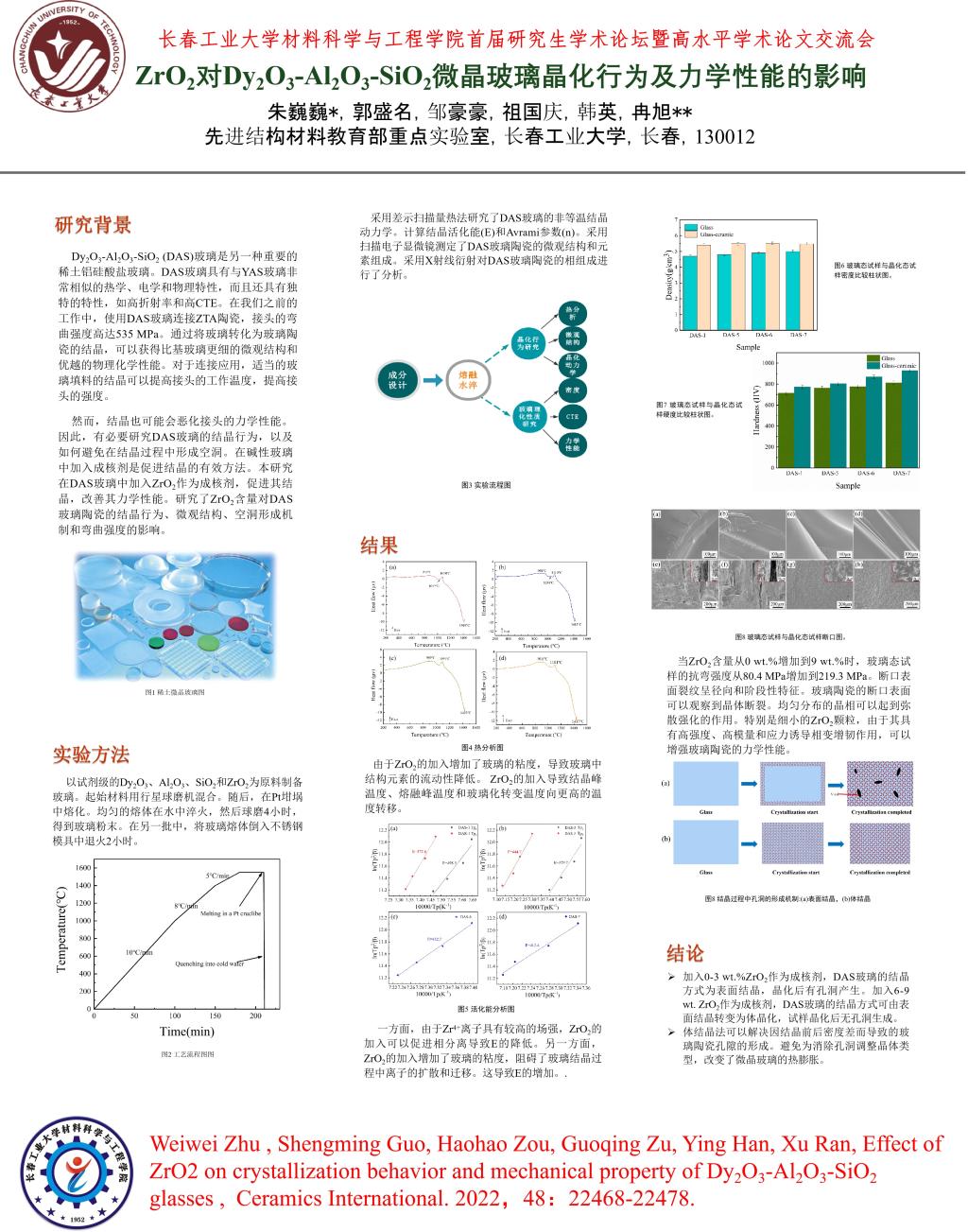 雷火竞技电竞网站