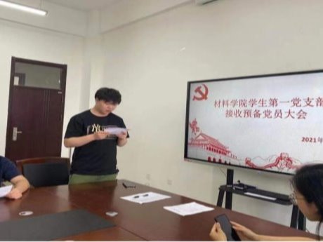 雷火竞技电竞网站