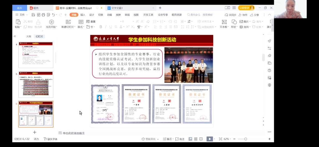 雷火竞技电竞网站