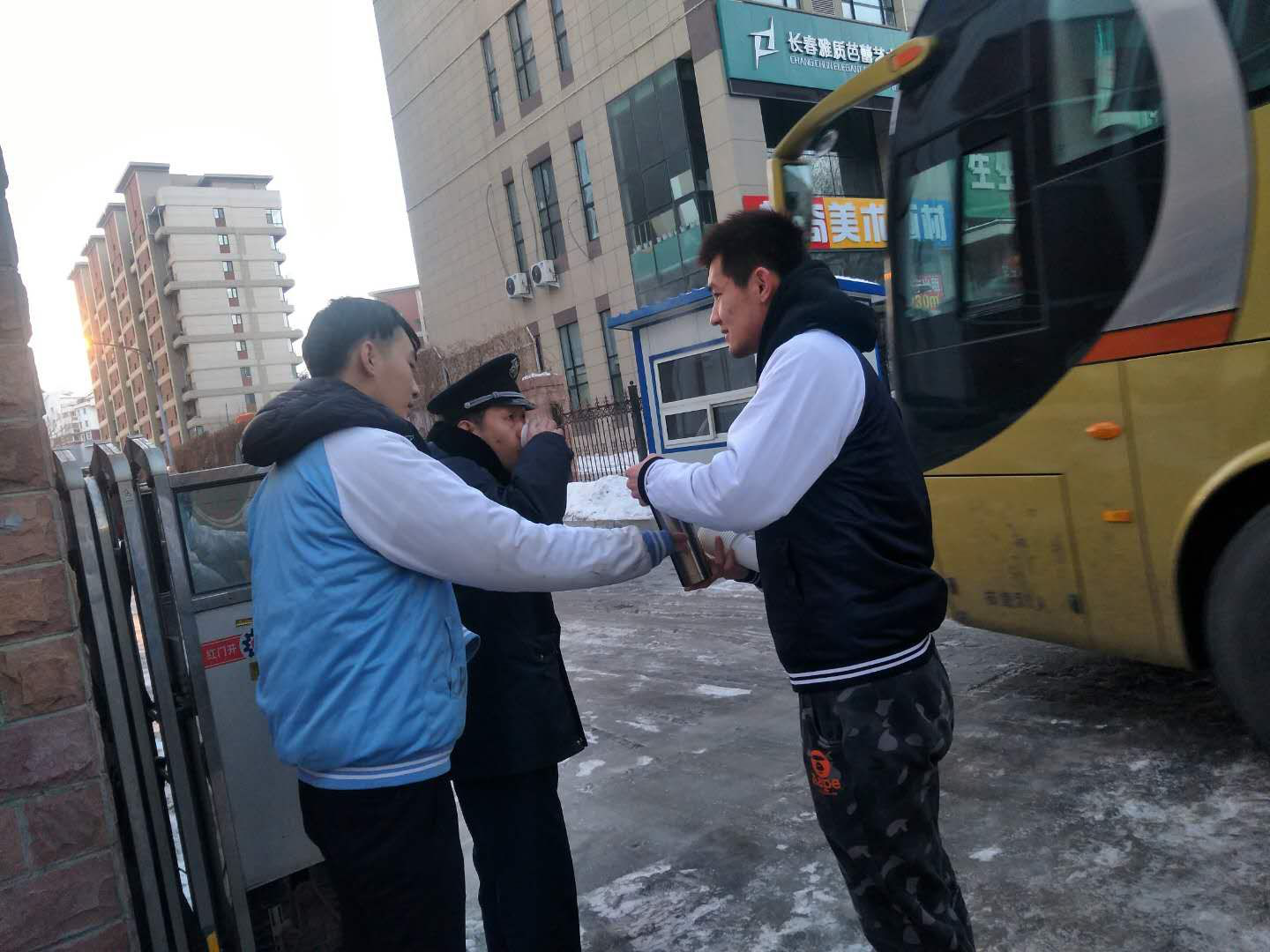 雷火竞技电竞网站