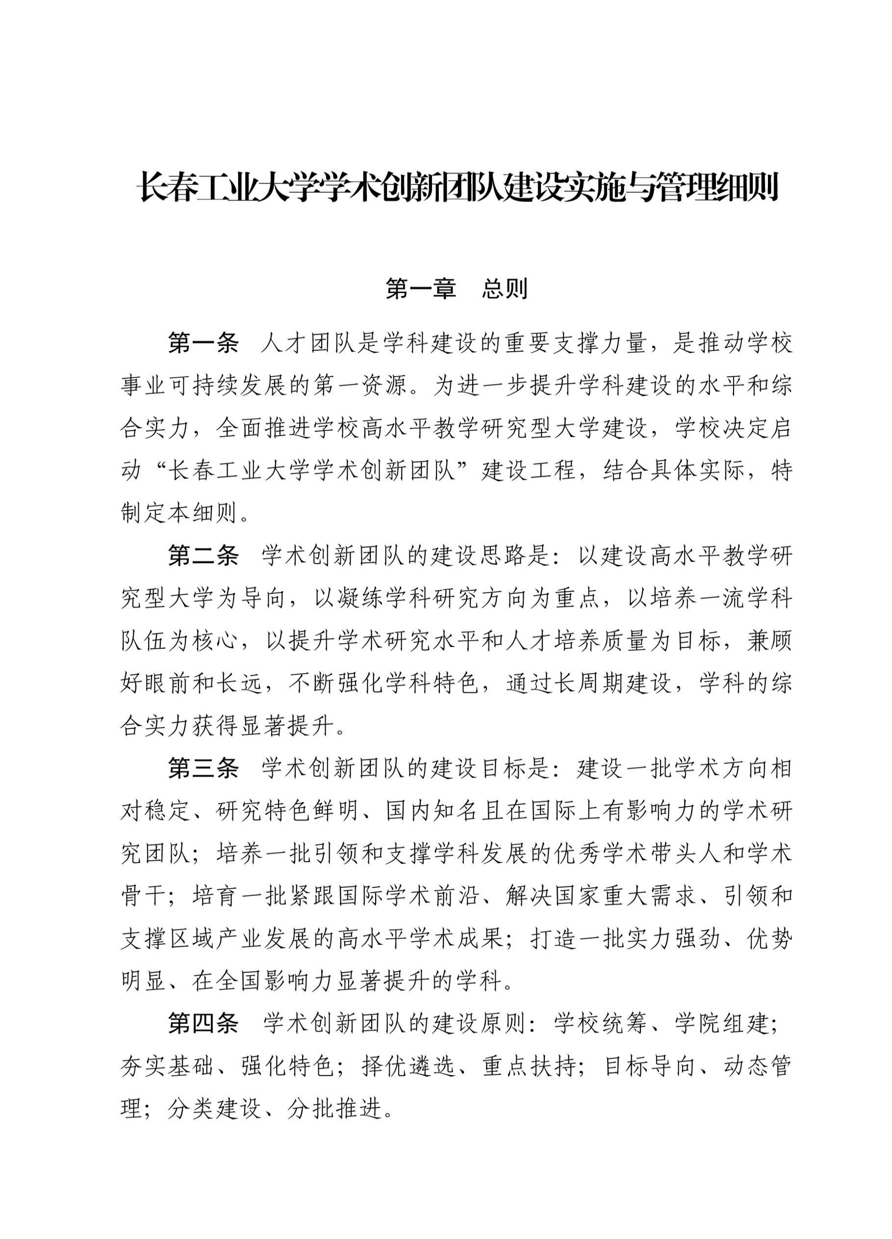 雷火竞技电竞网站