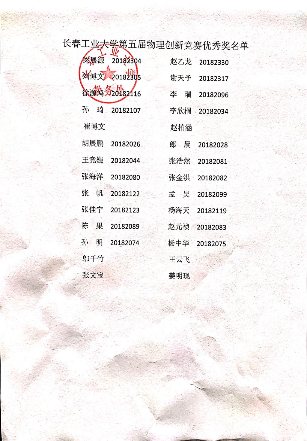 雷火竞技电竞网站
