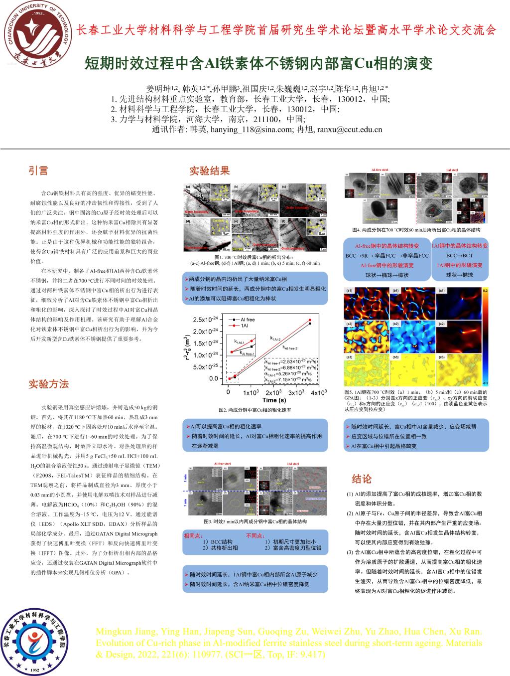雷火竞技电竞网站