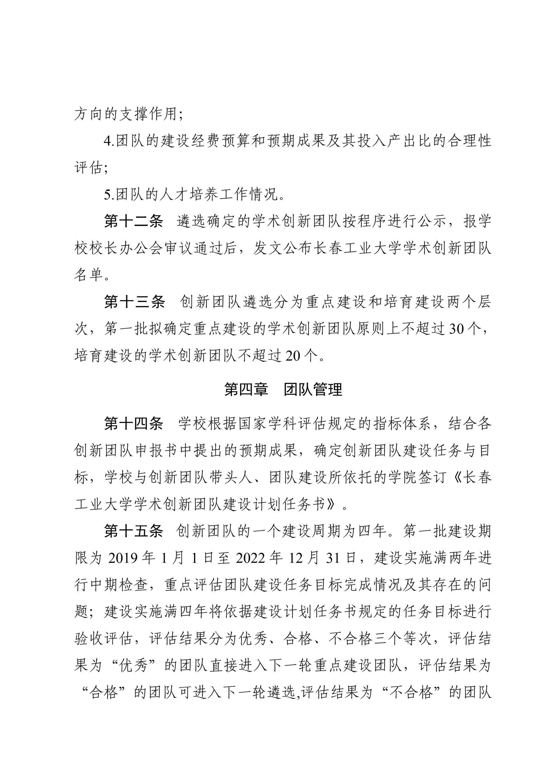 雷火竞技电竞网站
