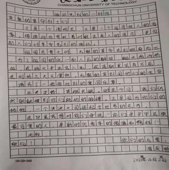 雷火竞技电竞网站