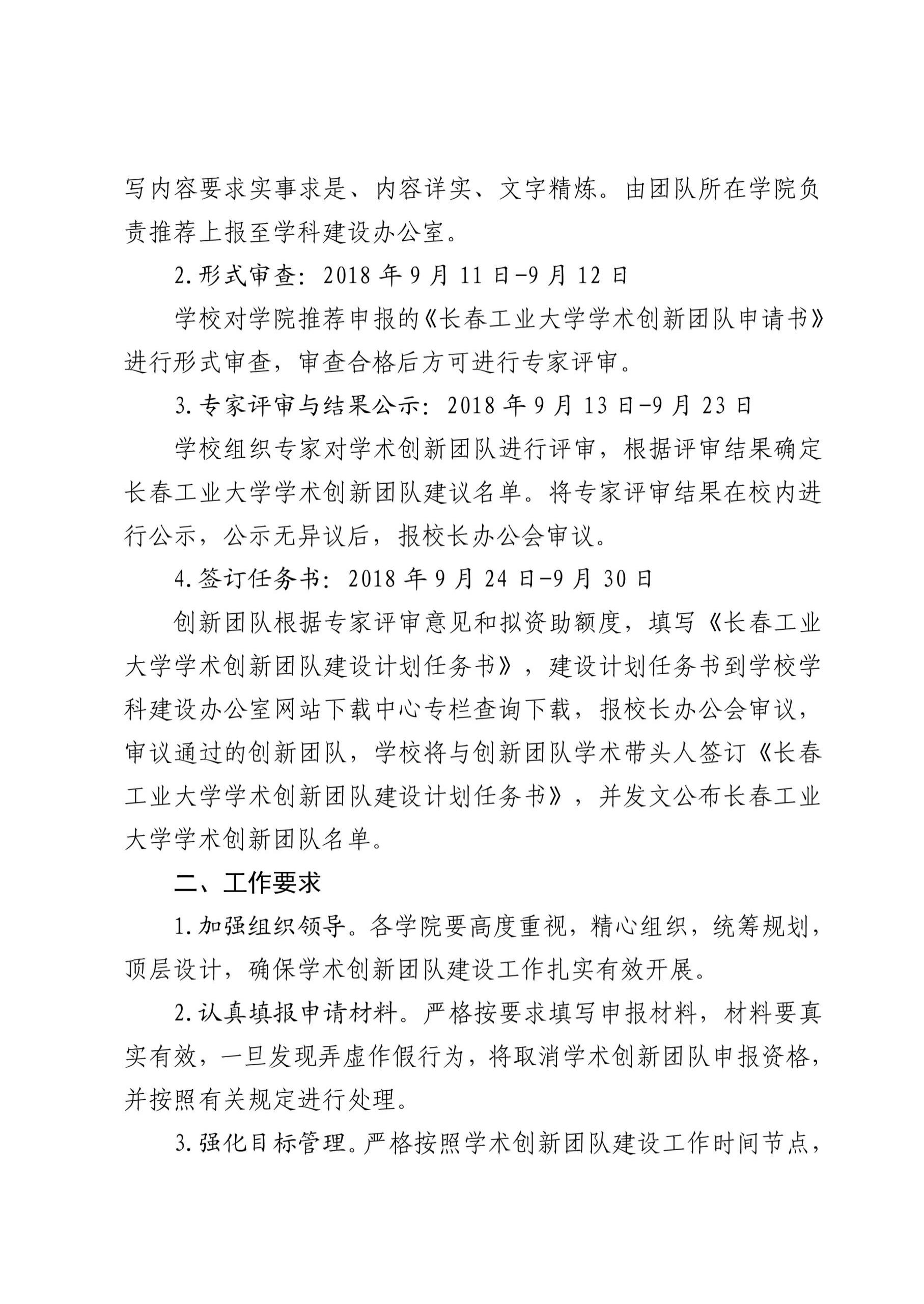雷火竞技电竞网站