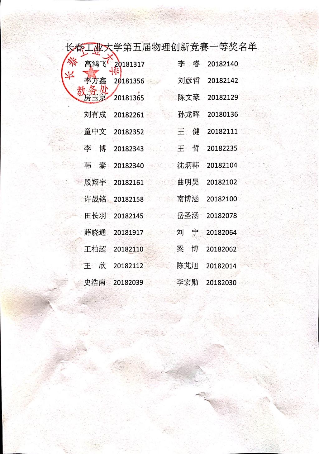 雷火竞技电竞网站
